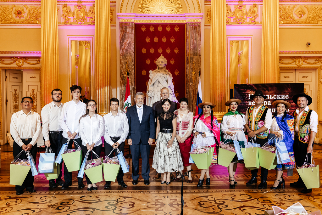 «Посольские вечера в Царицыне»: концерт в честь 200-летия независимости Перу