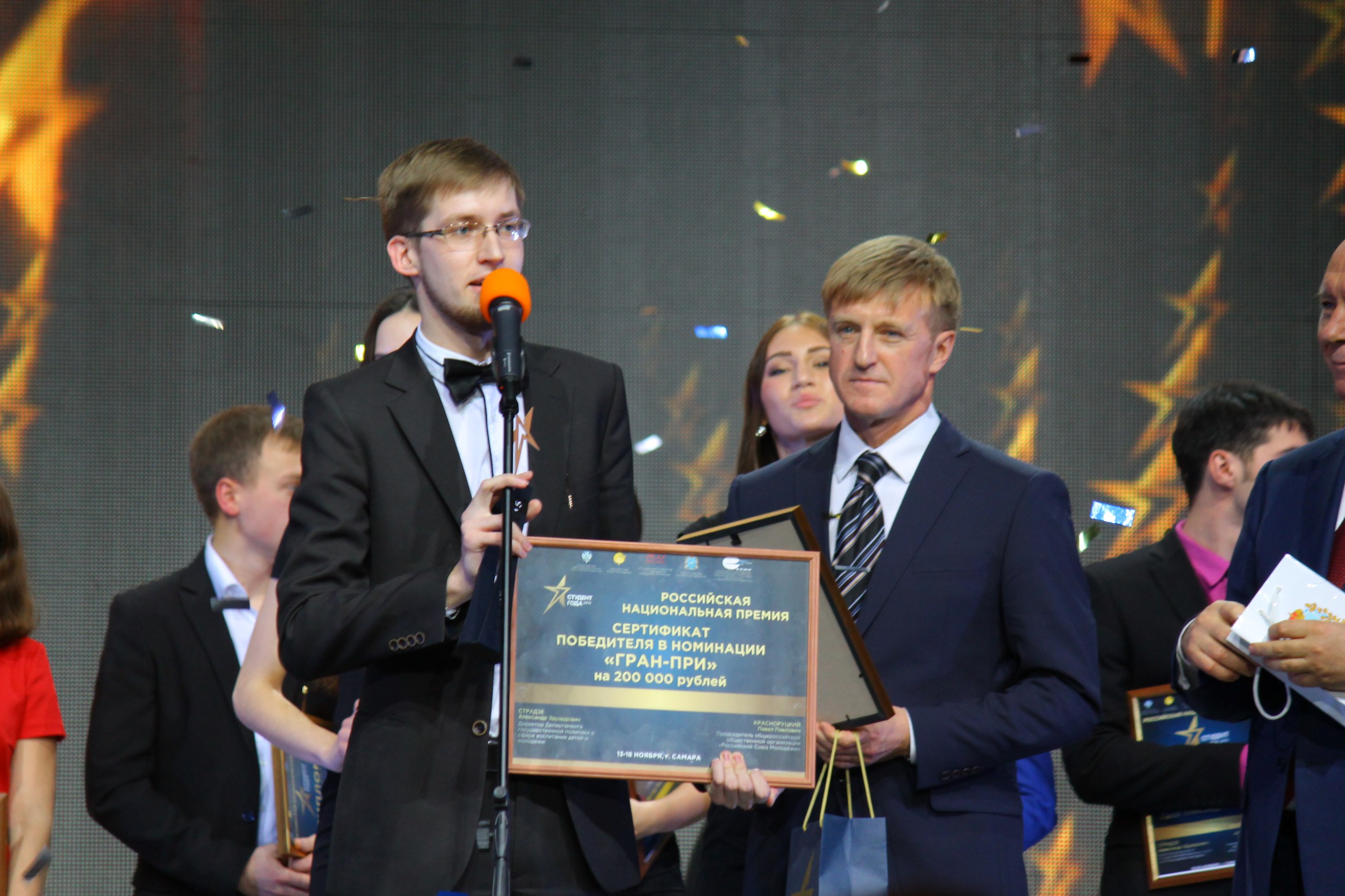 НФПП принял участие в награждении лауреатов национальной премии «Студент года 2015»