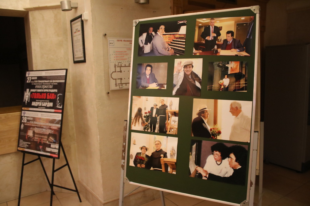 НФПП провел кинопоказы программы «Киногостиная» в Калининграде и Клайпеде в рамках фестиваля «Бахослужение»