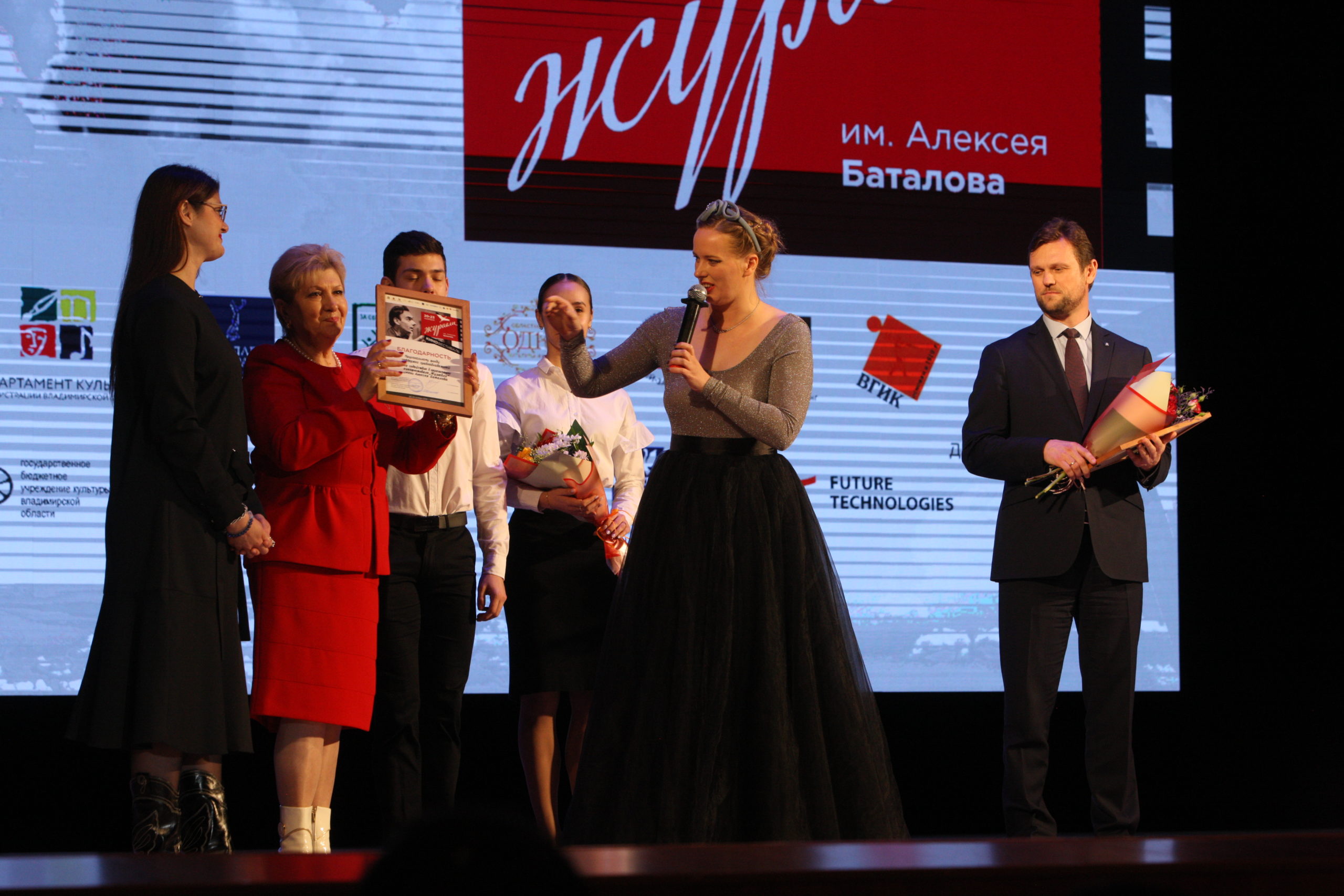Первый кинофестиваль «Журавли» имени Алексея Баталова прошел при поддержке НФПП