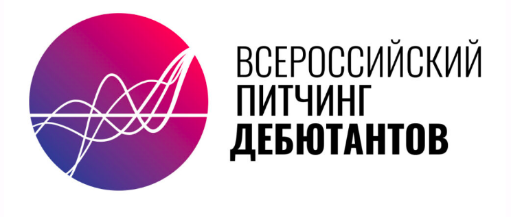 Объявлен список кинопроектов-участников «Уральского питчинга дебютантов-2020»