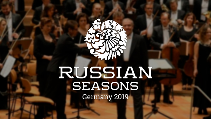 В «Русских сезонах» в Германии впервые примут участие уральские оркестры