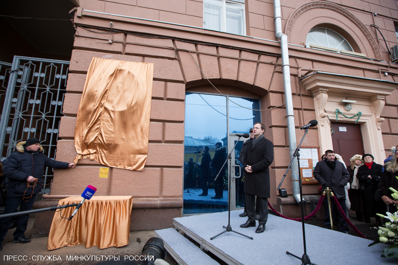 Мемориальная доска открыта на московском доме, где жила писательница Наталья Кончаловская