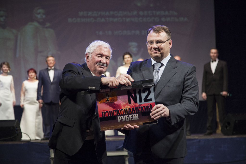 При поддержке НФПП в Волоколамске состоялся XII Международный фестиваль военно-патриотического фильма «Волоколамский рубеж»