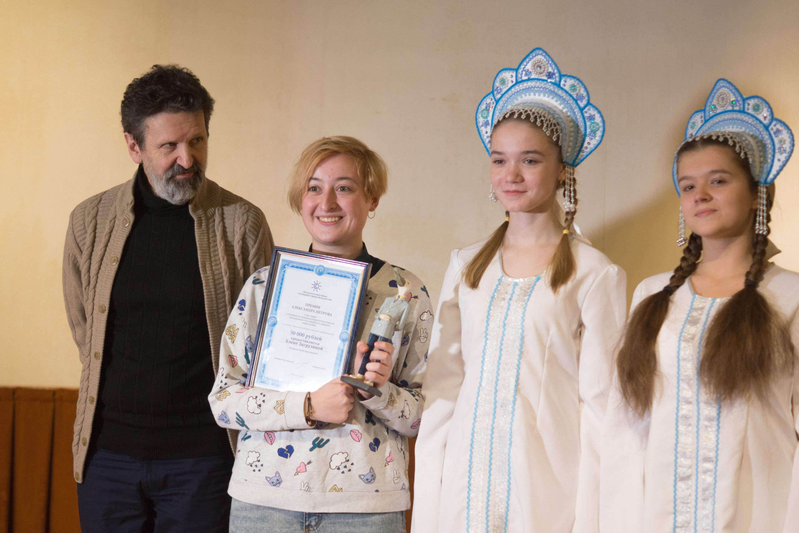 Участница фестиваля молодежного и семейного фильма «Кино-Клик» получила премию, учрежденную НФПП