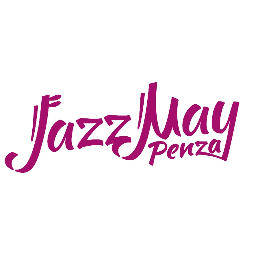 Международный фестиваль джазовой музыки «Jazz May Penza»