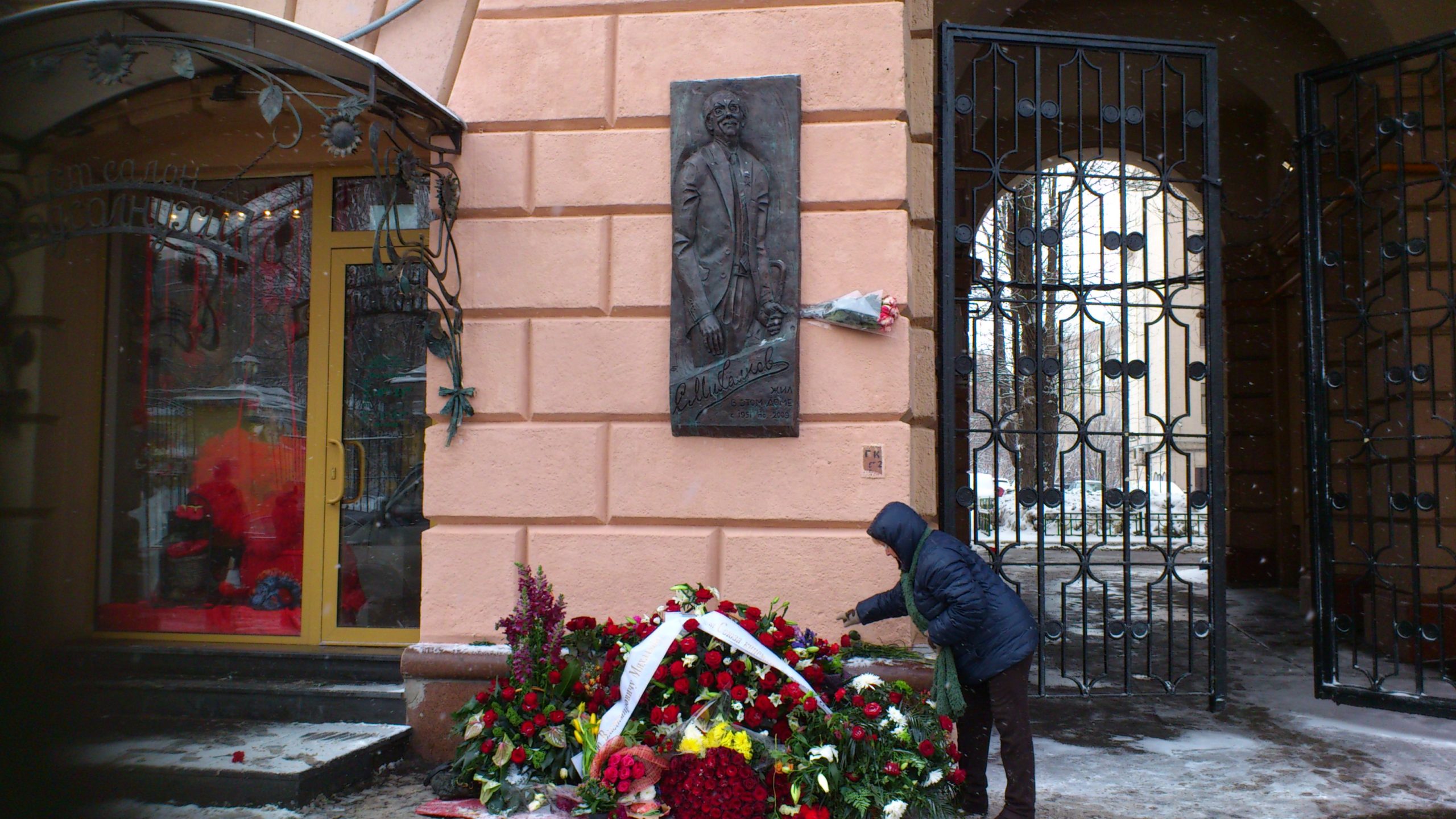 НФПП стал гостем церемонии открытия мемориальной доски Сергею Михалкову