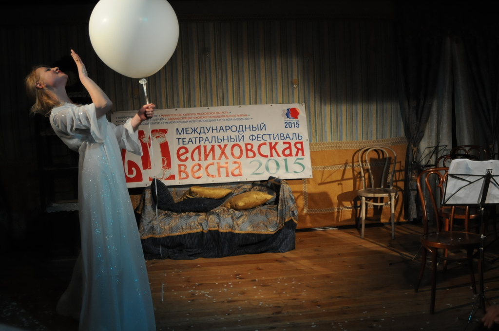 Открытие Международного театрального фестиваля «Мелиховская весна — 2015»