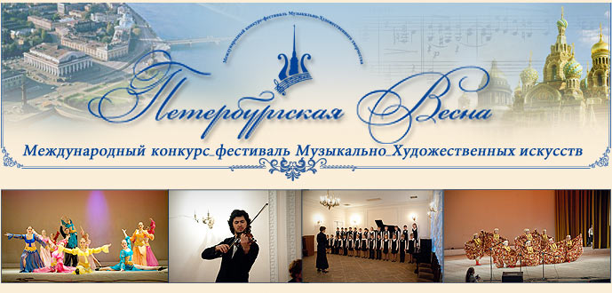 При поддержке НФПП пройдет «Петербургская музыкальная весна»