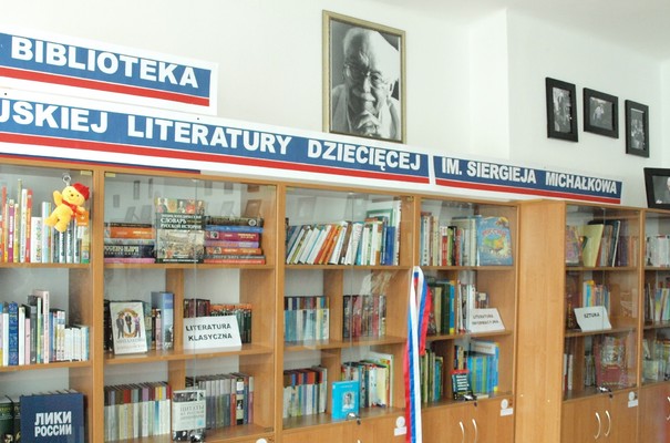 Фонд подарил польской библиотеке книги и аудиозаписи русских классиков
