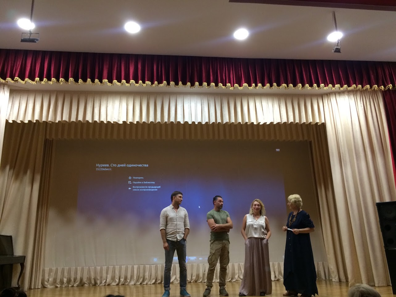 НФПП представил фильм-спектакль «Нуреев. Сто дней одиночества» в Крыму