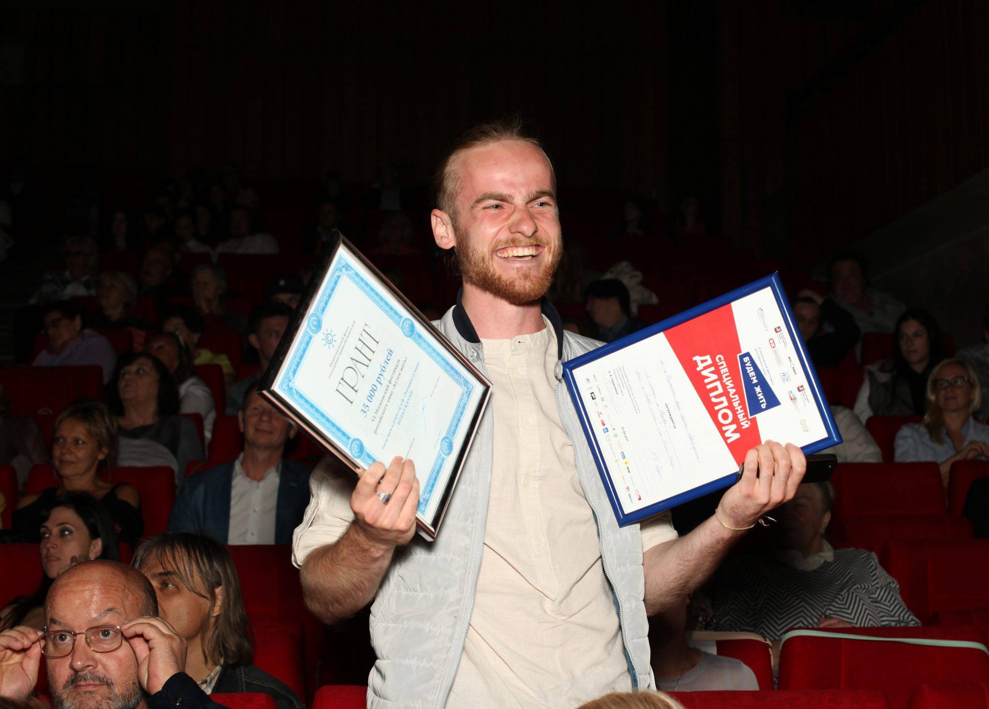 НФПП наградил молодых режиссеров – победителей фестиваля «Будем жить!»