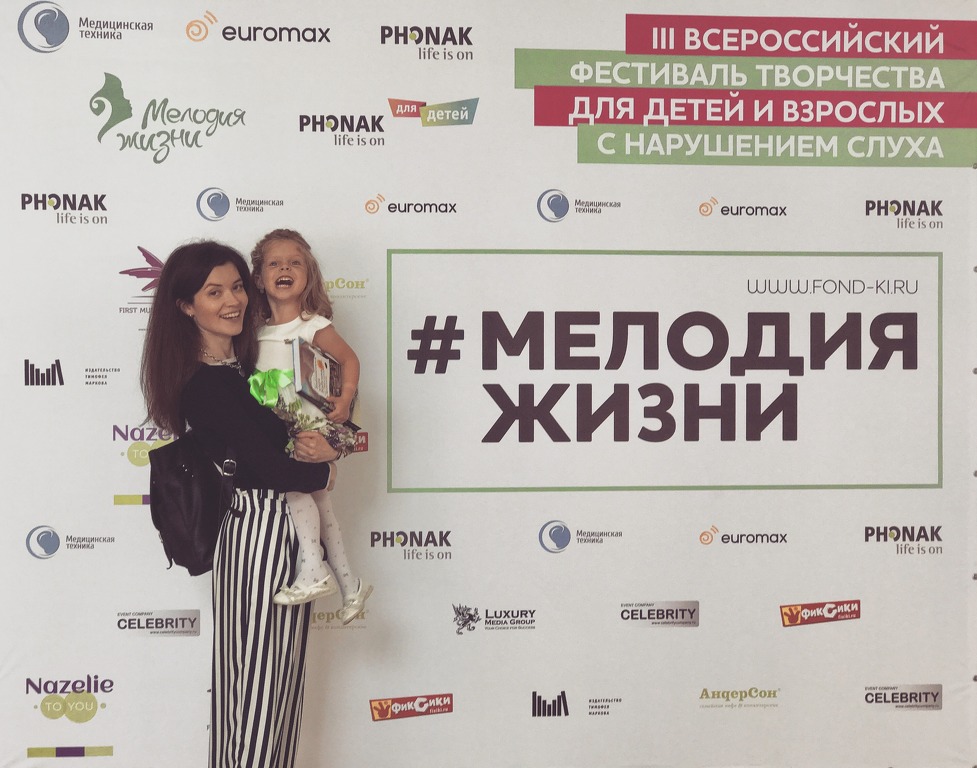 НФПП – партнер III Всероссийского фестиваля для людей с нарушением слуха «Мелодия жизни»