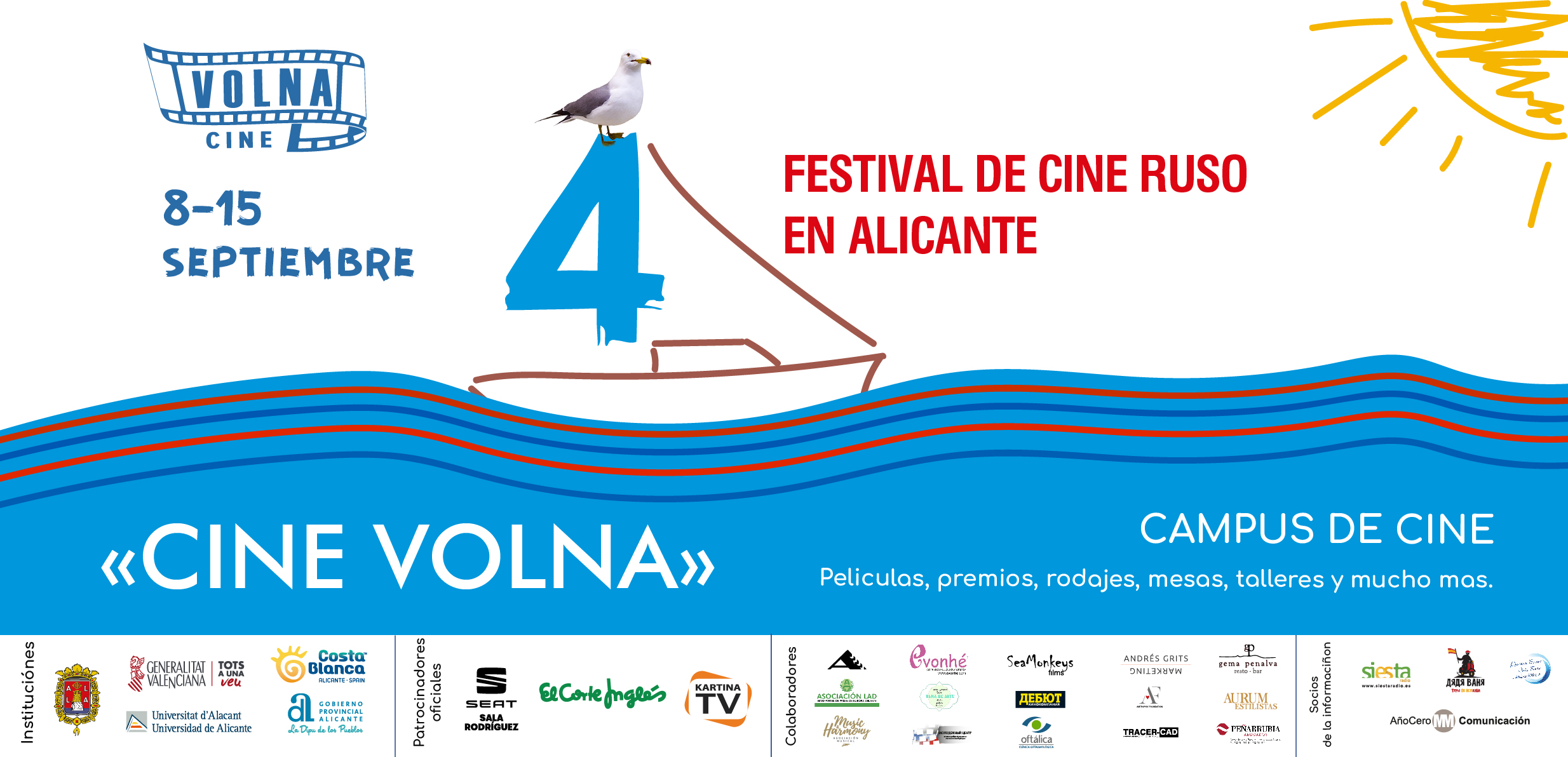 В Испании при поддержке НФПП пройдет Фестиваль кино на русском языке «Киноволна»