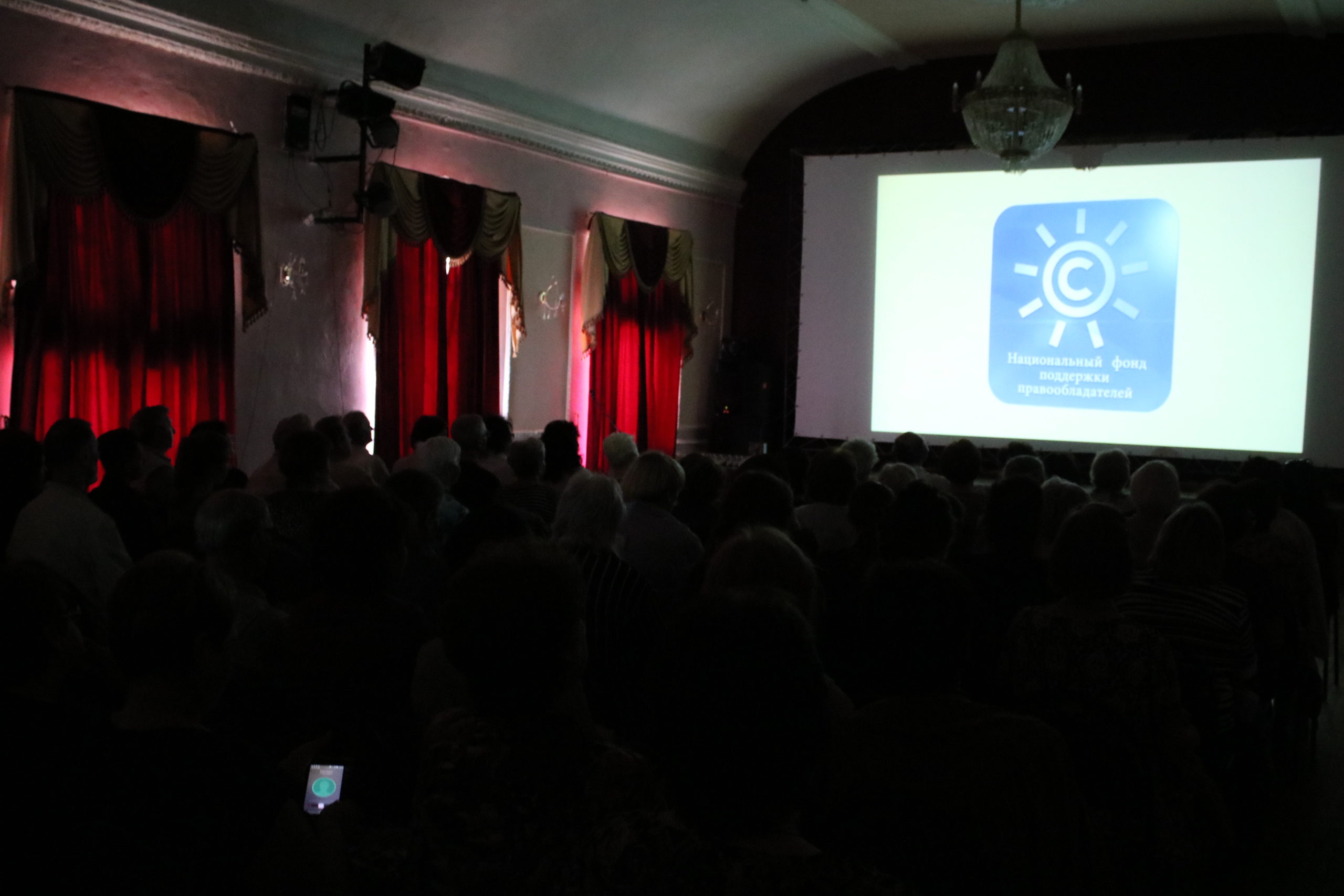 НФПП провел в Ставрополе кинопоказ в рамках культурно-просветительского проекта «Киногостиная 2»