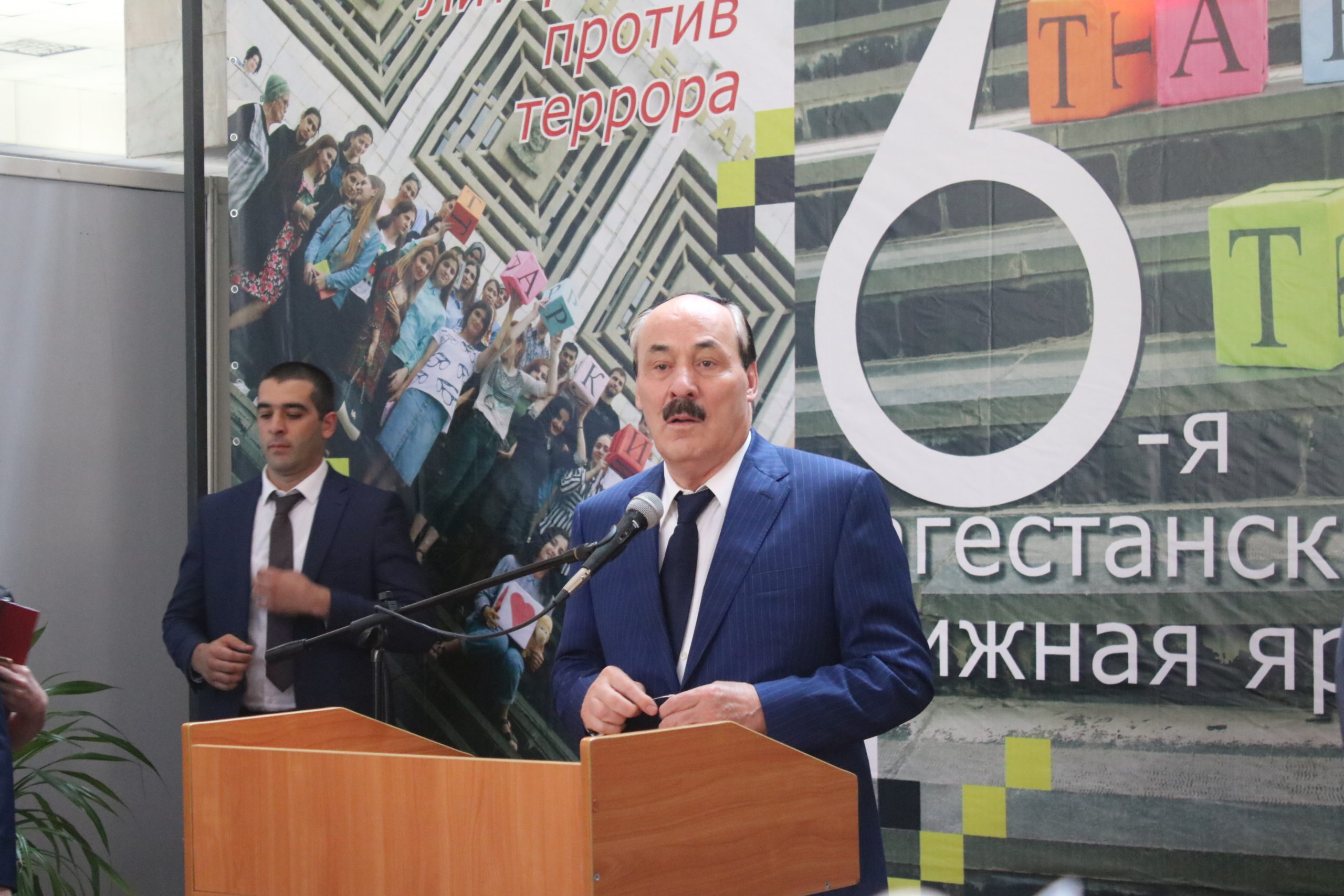 Глава Республики Дагестан Рамазан Абдулатипов посетил стенд НФПП на книжной ярмарке «Тарки-Тау»