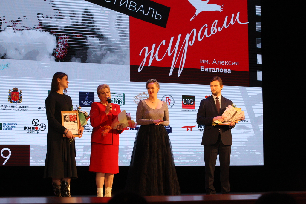 Первый кинофестиваль имени Алексея Баталова «Журавли» прошел во Владимире при поддержке НФПП