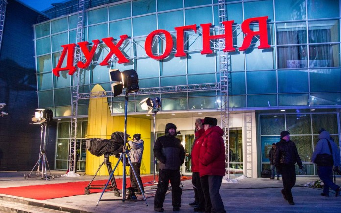 В Ханты-Мансийске начинается кинофестиваль «Дух огня»