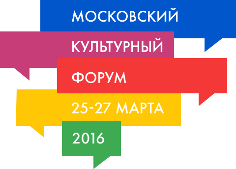 В рамках Московского культурного форума пройдёт более 1300 мероприятий