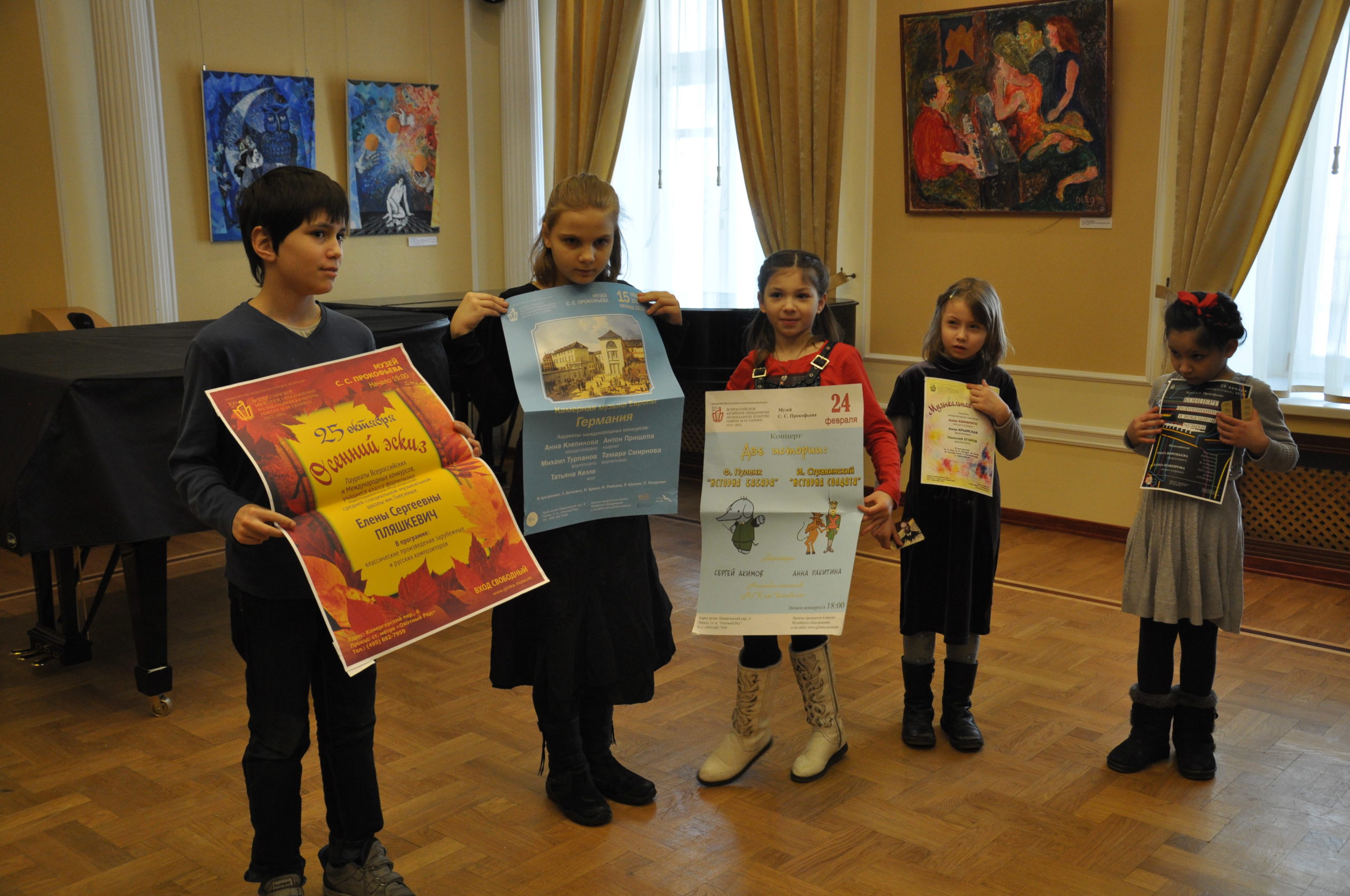 НФПП организовал экскурсию в музей С.С. Прокофьева для воспитанников пансиона «Анита-центр Большая семья»