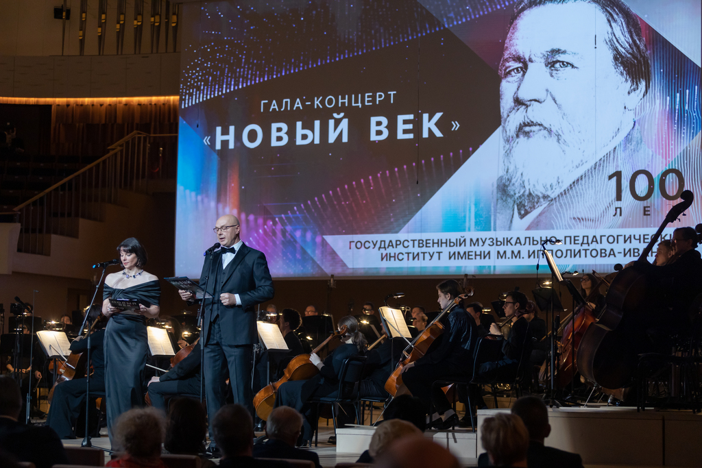 Гала-концерт «Новый век», посвященный юбилею «Ипполитовки»