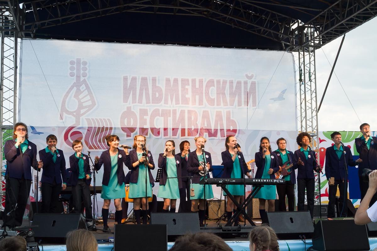 НФПП поддержал Ильменский фестиваль авторской песни