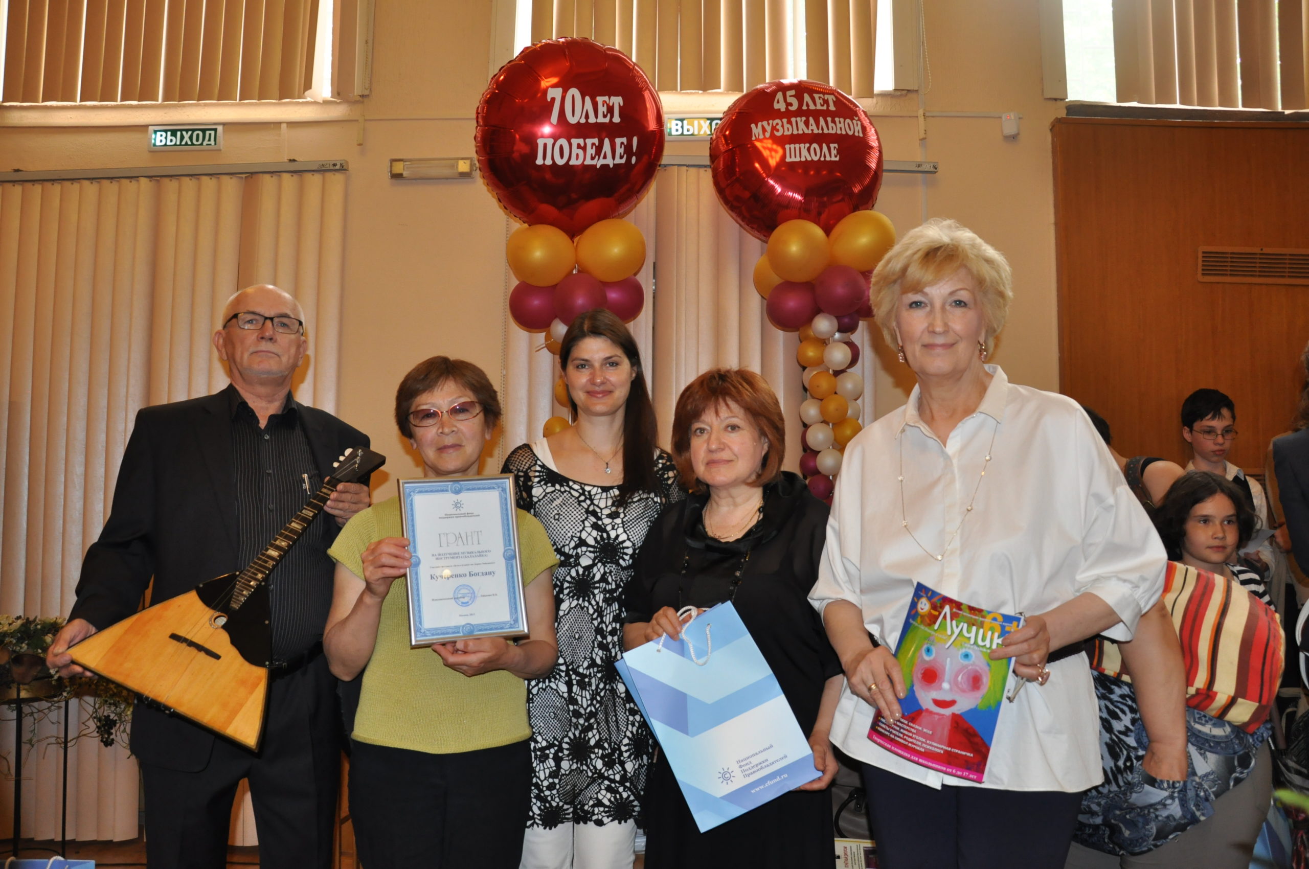 НФПП наградил финалистов фестиваля «Дети и музыка» и подарил талантливому балалаечнику концертный инструмент