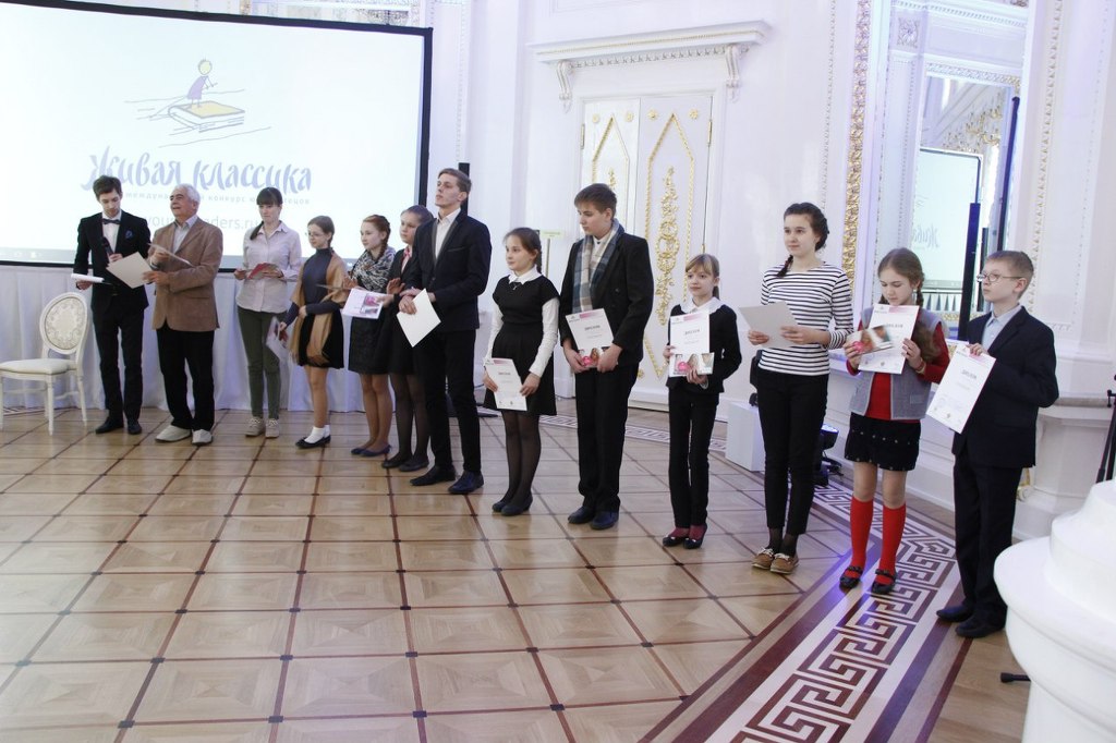 Региональный финал конкурса «Живая классика» в Санкт-Петербурге