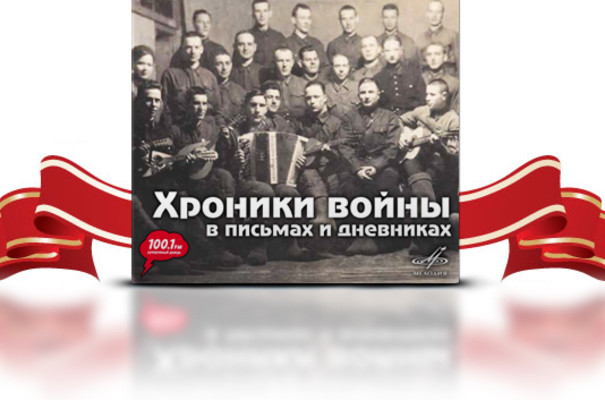 НФПП передал подарки 60 ветеранам Великой Отечественной Войны