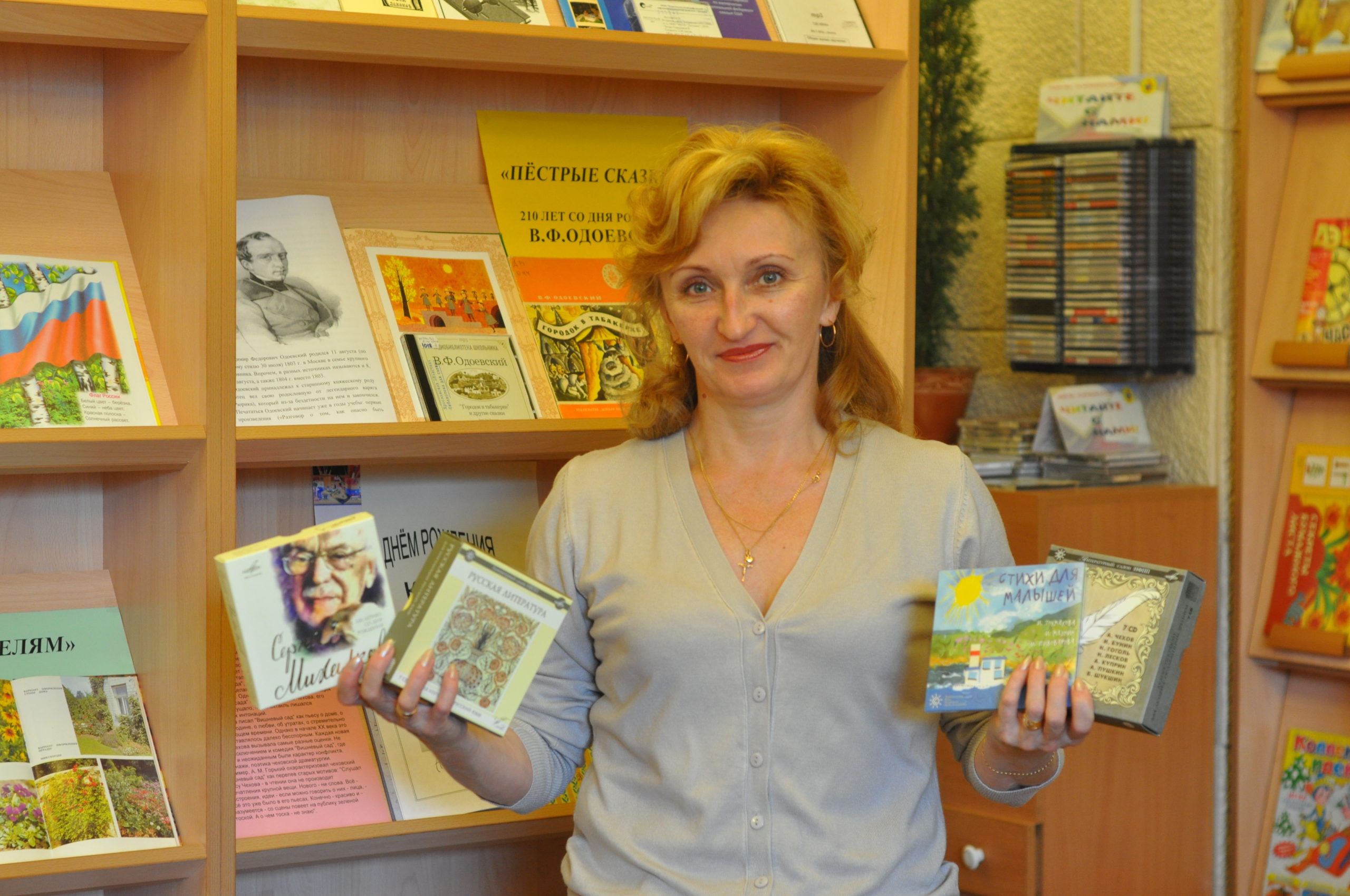 НФПП передал диски в учреждения культуры Ярославля