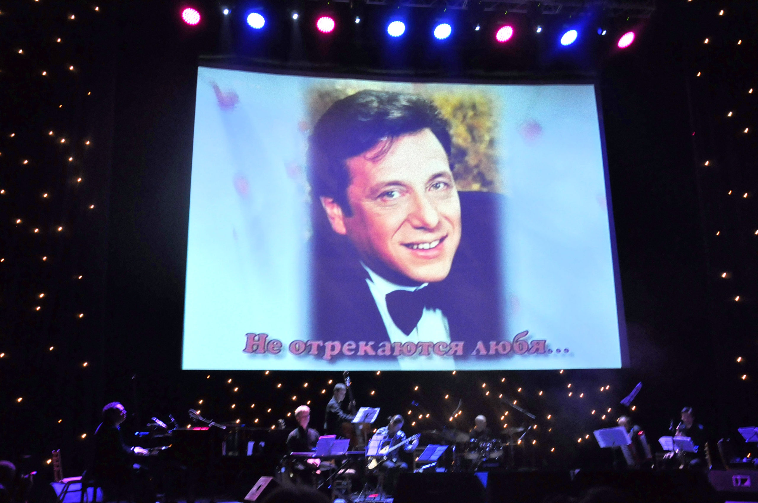 При поддержке НФПП в Доме кино прошел концерт памяти выдающегося композитора Марка Минкова