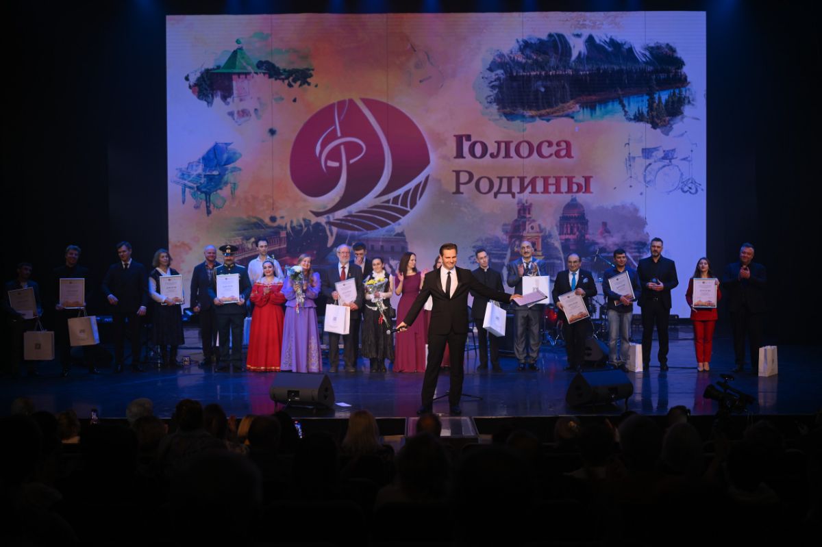 В Москве состоялся финальный концерт Всероссийского конкурса авторской песни «Голоса Родины»