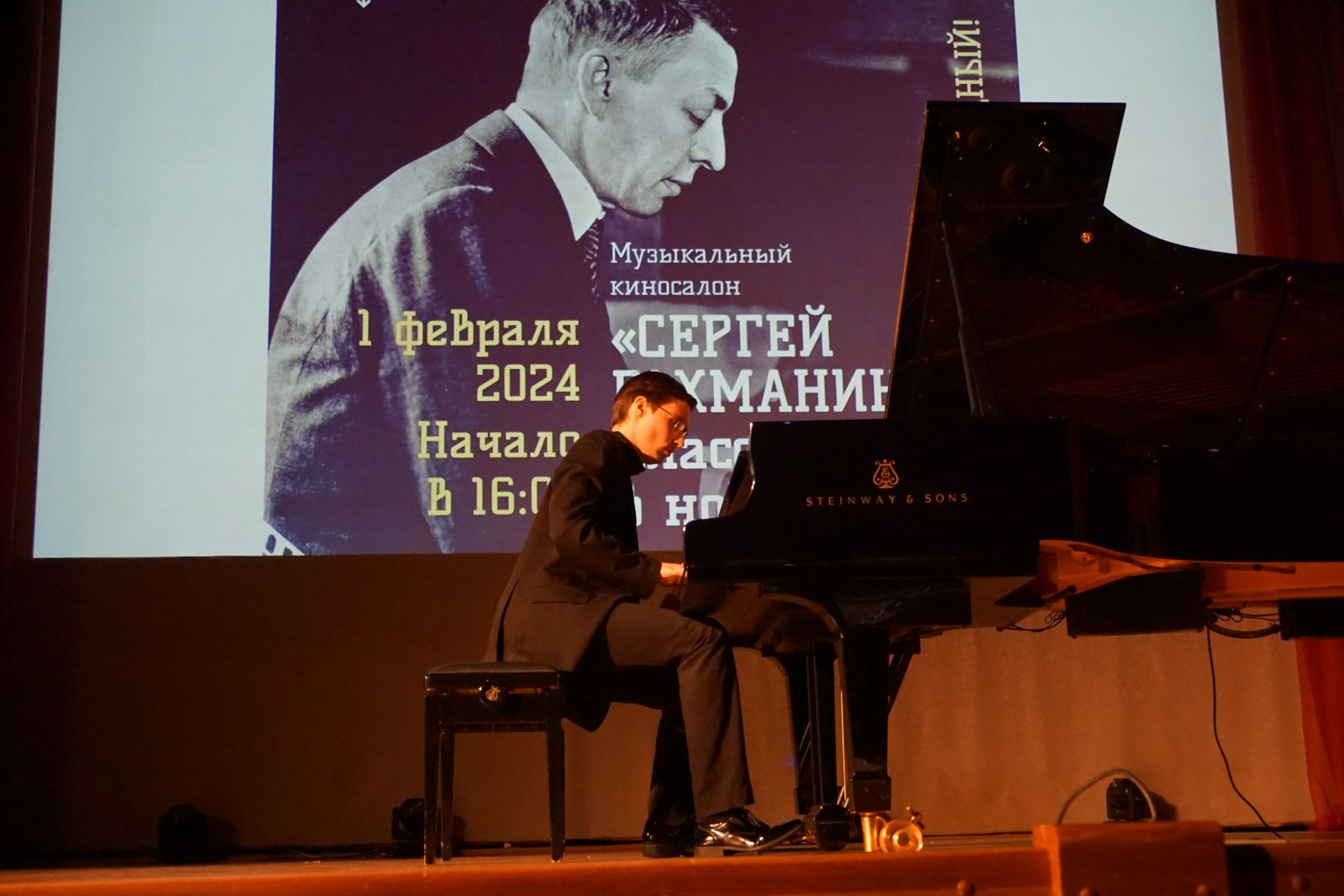 НФПП провел творческий вечер «Сергей Рахманинов. Классика в новом мире» в Великом Новгороде