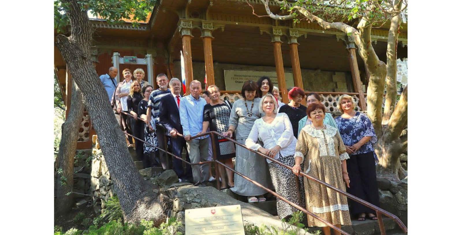 В Крыму при поддержке НФПП прошли мероприятия, посвященные 150-летию со дня рождения Сергея Сергеева-Ценского