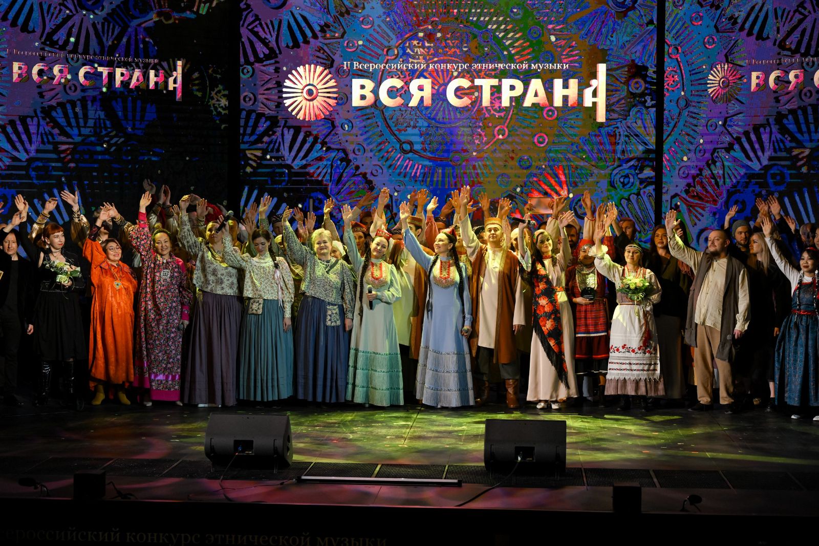 Финал конкурса этнической музыки «Вся страна» покорил Москву